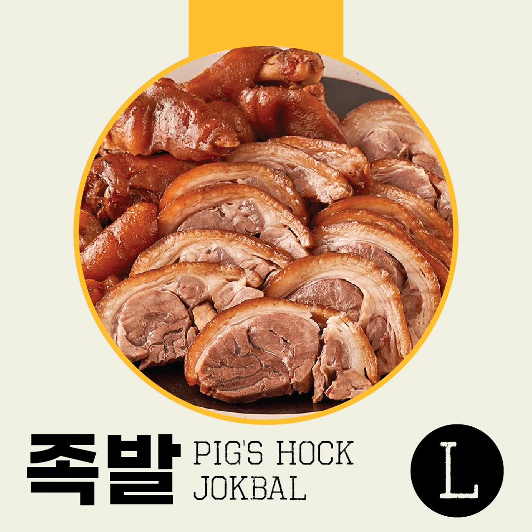 KMALL09 Boiled pork BOSSAM & Braised Pig's Hock JOKBAL - Image 4