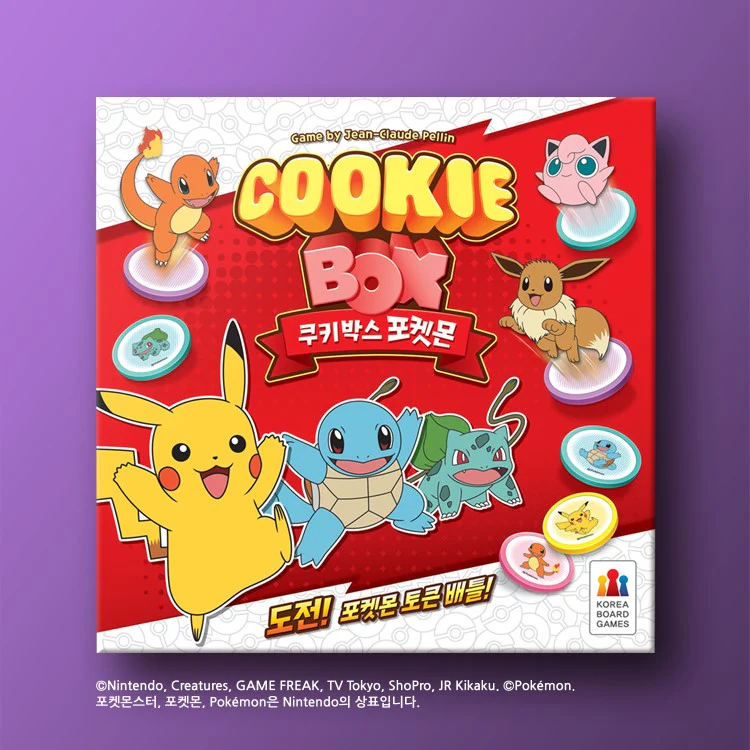 KOREAN BOARD GAME๐ ๋ณด๋๊ฒ์ ์ฟ ํค๋ฐ์ค ํฌ์ผ๋ชฌ COOKIE BOX POKEMON