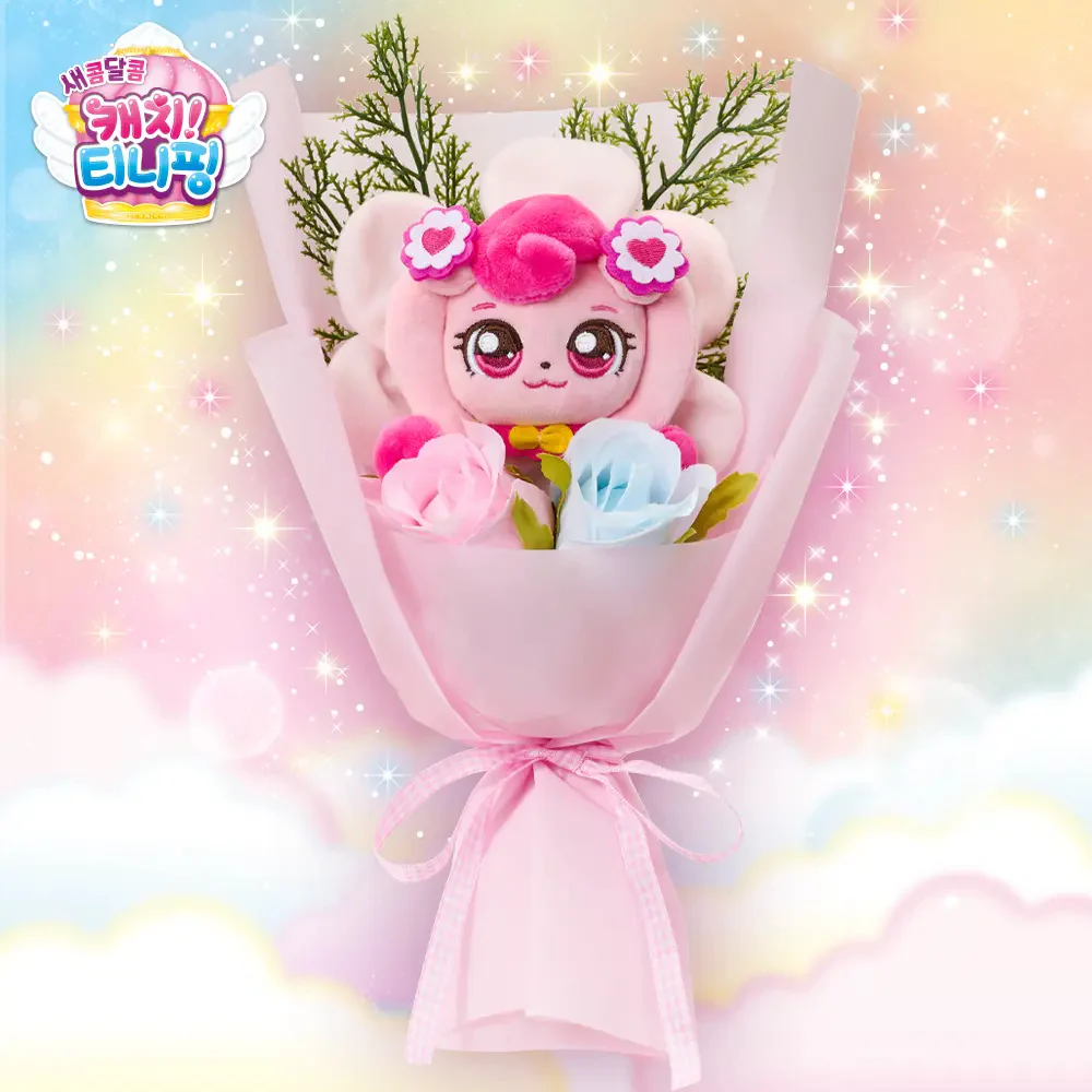 Korean Toy ๐ ์์ฝค๋ฌ์ฝค ์บ์น ํฐ๋ํ ํ์ธํ ๊ฝ๋ค๋ฐ Catch! Teenieping Hachuping bouquet