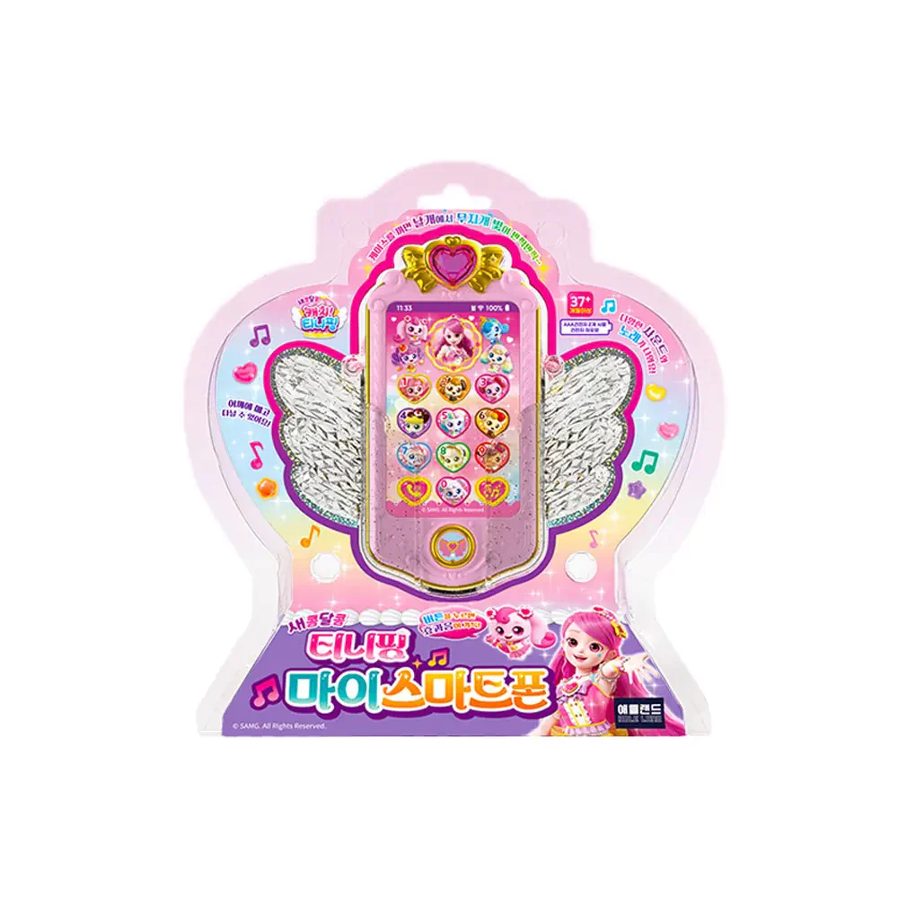 Korean Toy ๐ ์์ฝค๋ฌ์ฝค ์บ์น ํฐ๋ํ ๋ง์ด ์ค๋งํธํฐ Catch! Teenieping my smart phone