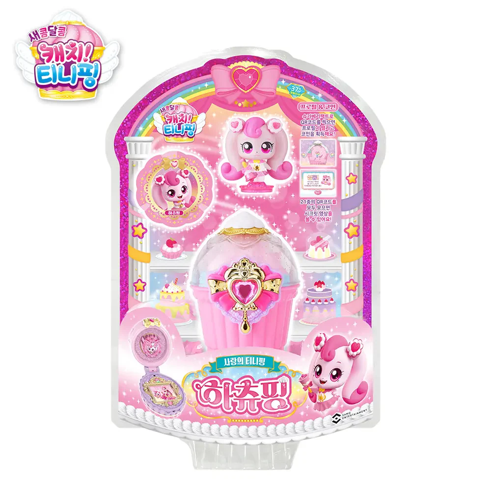 Korean Toy ๐ ์์ฝค๋ฌ์ฝค ํฐ๋ํ ํผ๊ท์ด Sweet and Sour Teenieping Figures