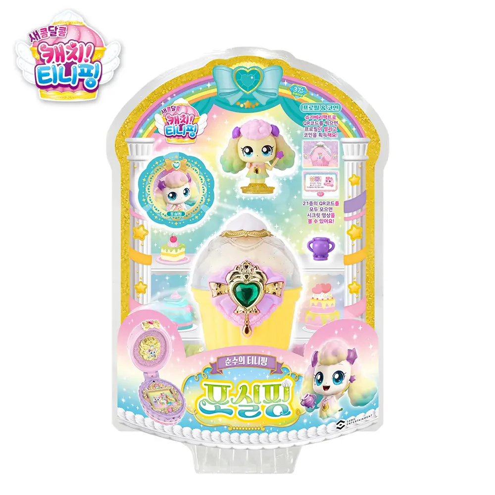 Korean Toy ๐ ์์ฝค๋ฌ์ฝค ํฐ๋ํ ํผ๊ท์ด Sweet and Sour Teenieping Figures - Image 7