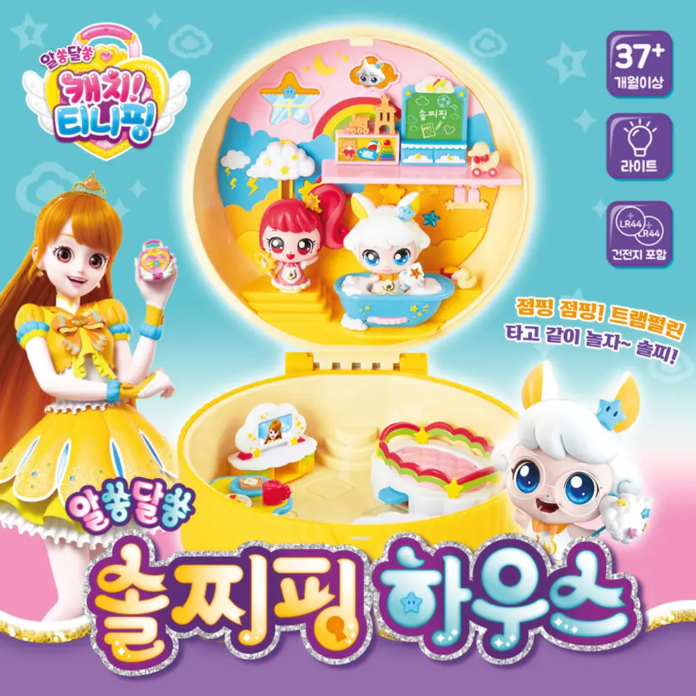 Korean Toy ๐ ์์ฝค๋ฌ์ฝค ์บ์น ํฐ๋ํ ์์ญ๋ฌ์ญ ์์ฐํ ํ์ฐ์ค Catch! Teenieping Secret TRUEPING FIGURE HOUSE