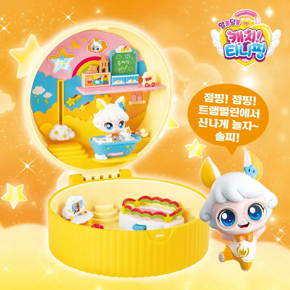 Korean Toy ๐ ์์ฝค๋ฌ์ฝค ์บ์น ํฐ๋ํ ์์ญ๋ฌ์ญ ์์ฐํ ํ์ฐ์ค Catch! Teenieping Secret TRUEPING FIGURE HOUSE - Image 3