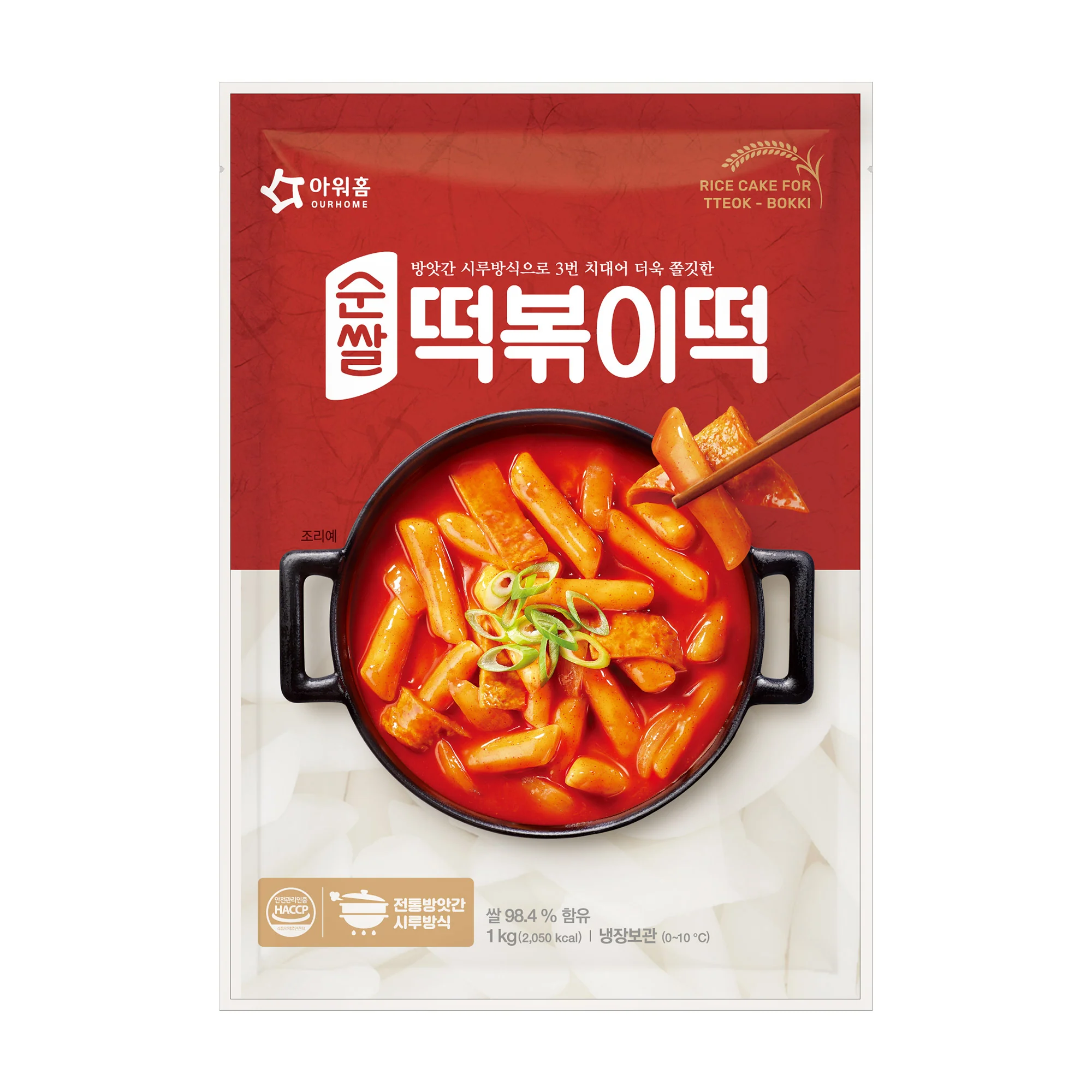 SYDNEY ONLY🚛 Ourhome Rice Cake 1kg