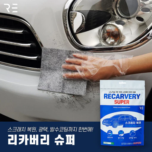 네이버 1등 제품✨차량 스크래치 복원 리카버리 슈퍼