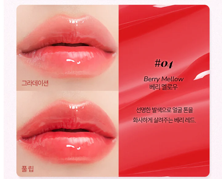 ReplyMe Zanmang Tint 2.8ml _Choose 1 of 5 - Image 6