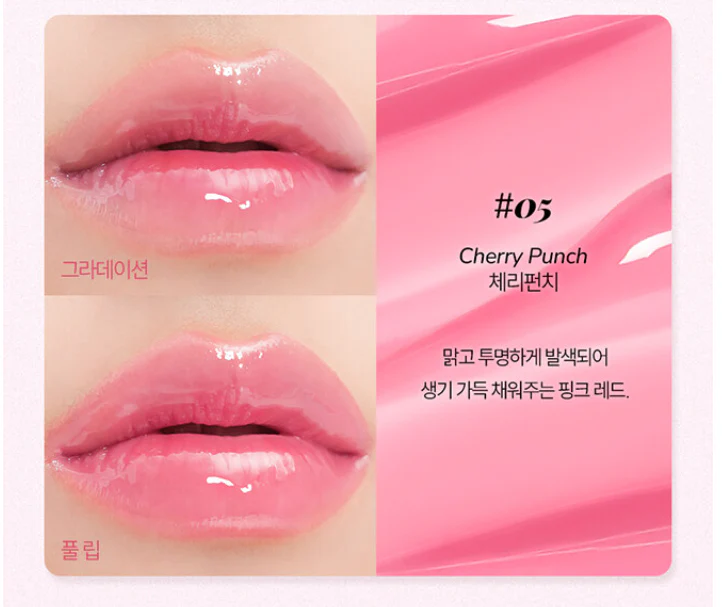 ReplyMe Zanmang Tint 2.8ml _Choose 1 of 5 - Image 7