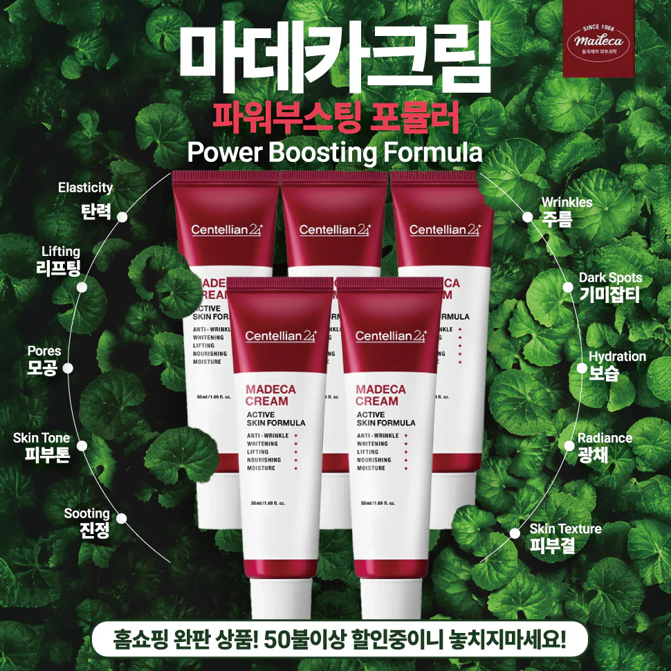 Centellian24 Madeca Cream season 5 50ml