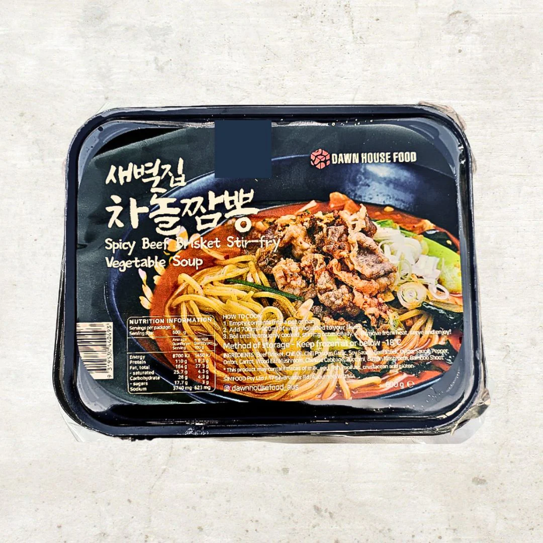 SYDNEY ONLY๐ DH Spicy Beef Brisket Stir-fry vegetable soup 700g