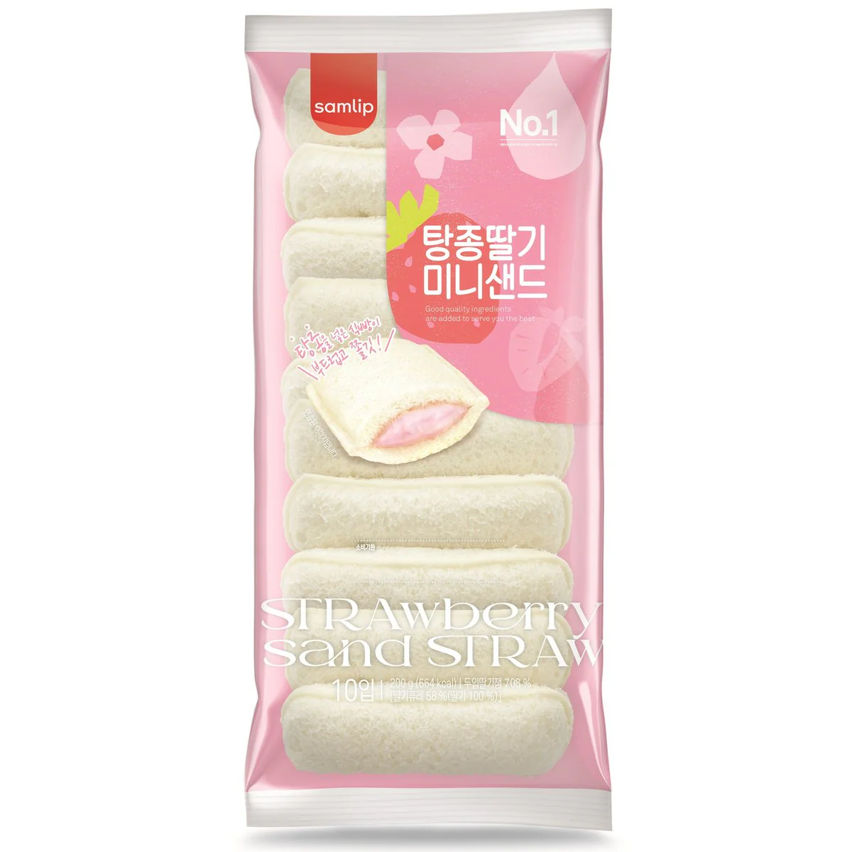 SYDNEY ONLY🚚Samlip Soft Mini Cream Sand 2 Flavors - Image 3