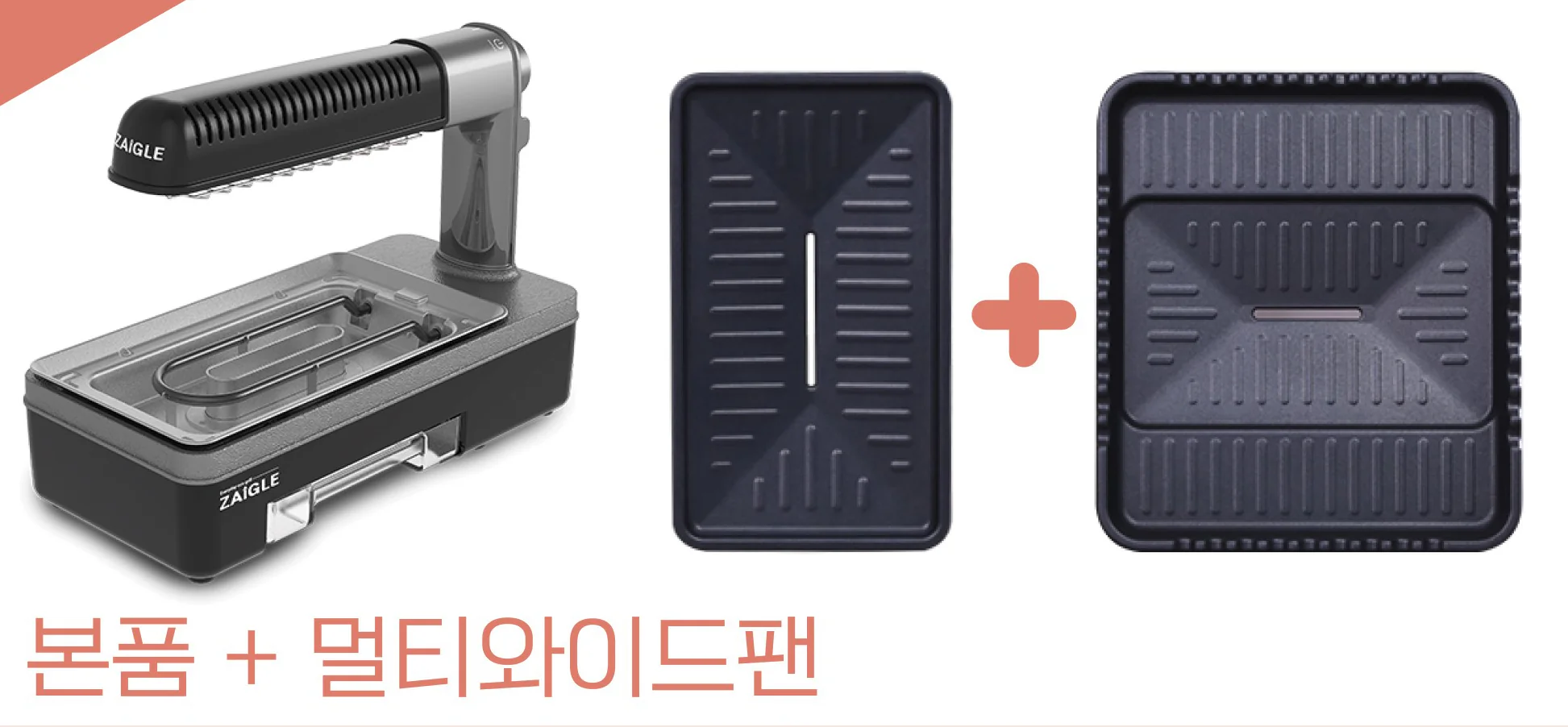 냄새/연기/기름튐 걱정no 숯불구이처럼 맛있는 자이글 파티 스페셜 - Image 3